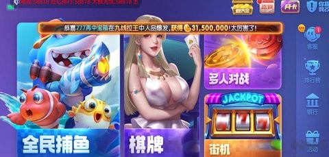 850豪华版1002最新版