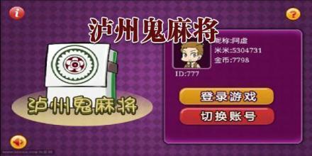 93299星空娱乐安卓版