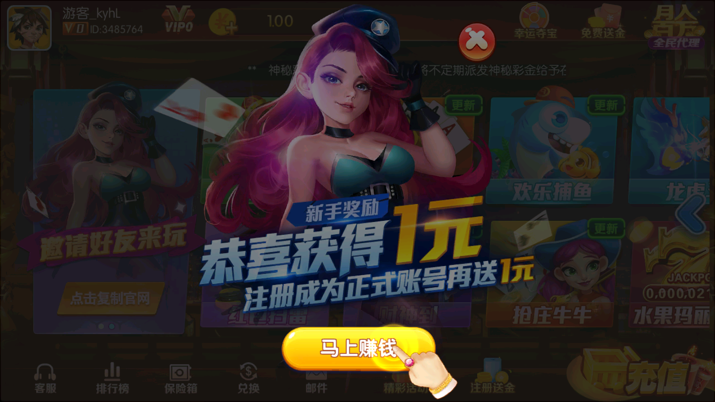sohoo扑克德州安卓