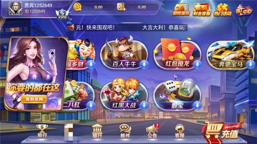 588棋牌官网版ios版1088