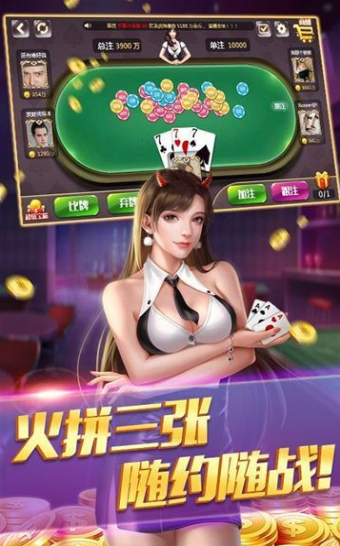 单机炸金花游戏2024
