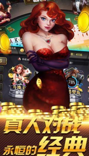 真人炸金花手机版2026