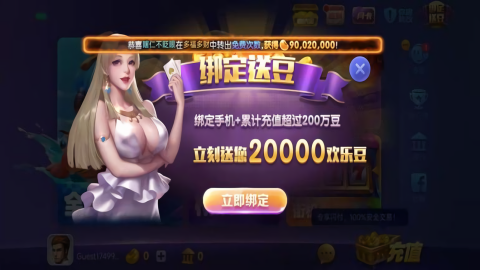728game官网850