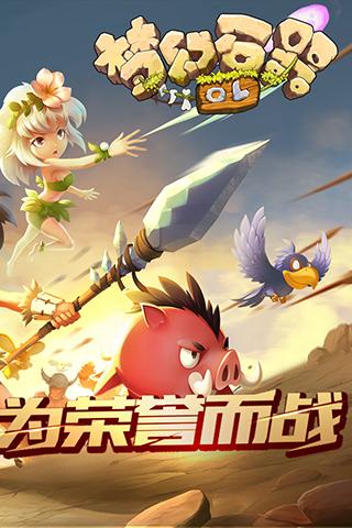 免费炸金花下载