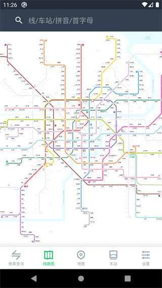 地铁通MetroMan