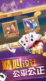 麻将电子基盘93版大满贯