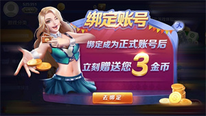 588棋牌官网版安卓版  v1.4.4