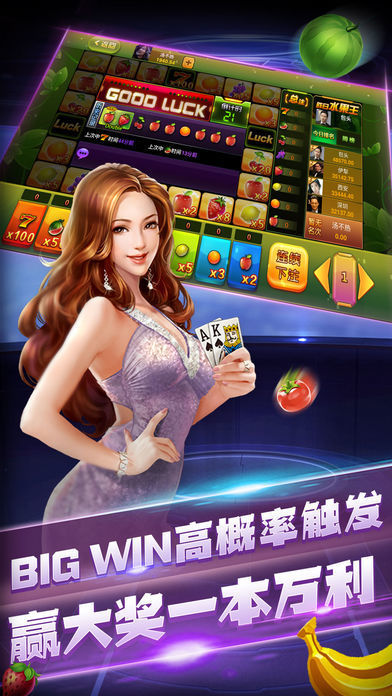 2023真人炸金花