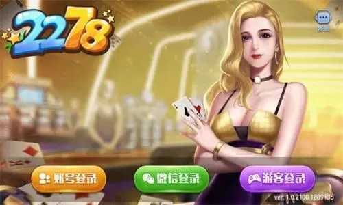 2278游戏大厅手机版