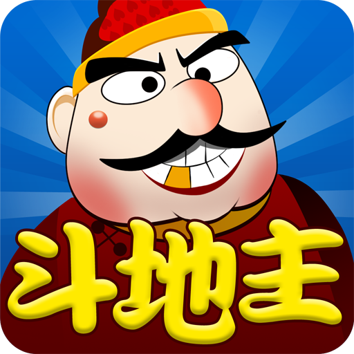 六月游戏单机斗地主边锋版
