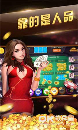真人炸金花赢现金v1.3  v1.5.3