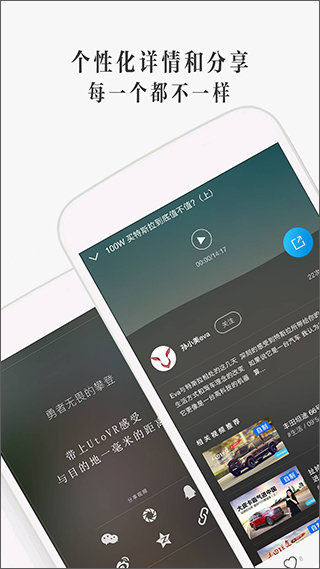 UtoVR播放器