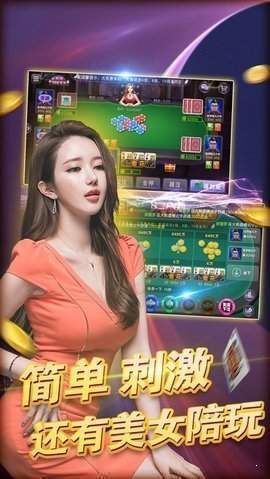 1毛底注真人炸金花
