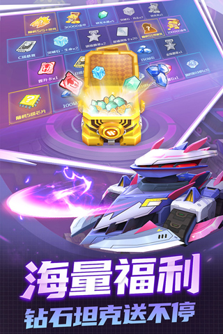 坦克无敌游戏