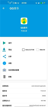 base.apk.1.1.1