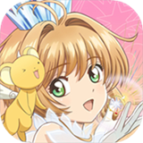 魔卡少女樱回忆钥匙国服
