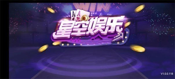 93299星空快乐官方版