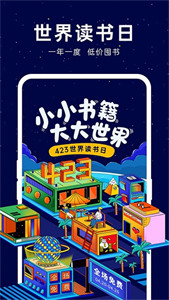 荣耀阅读app