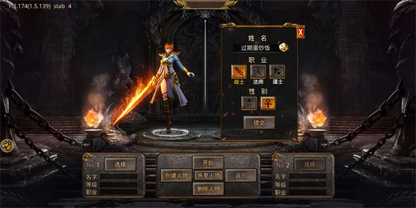 鸿胜微变打金服