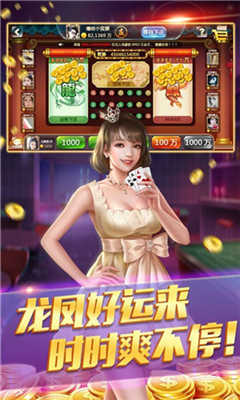 单机炸金花最新版