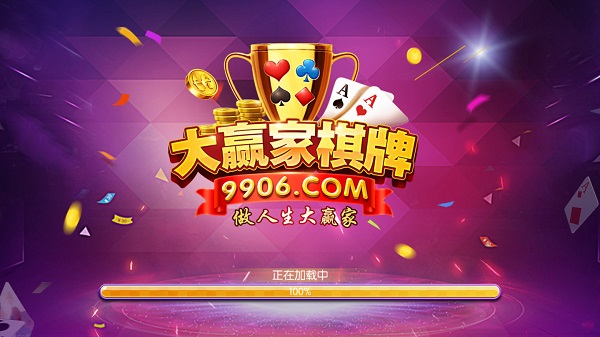 神赚娱乐棋牌官网版ios小小仙炉