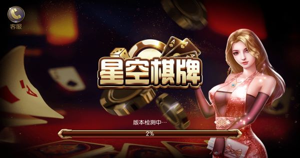 93299星空娱乐官网版2024