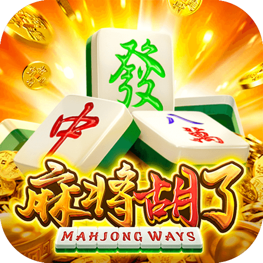 麻将胡了下载pg