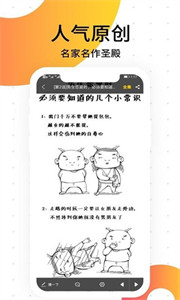 笨狗漫画官方版