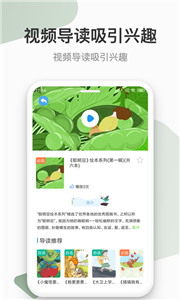 云上书院app