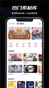 必剪动图制作