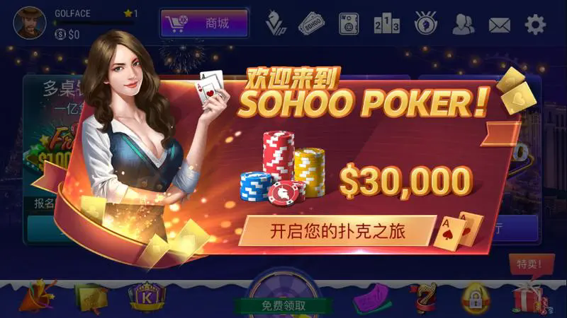 德州竞技联盟sohoo官网