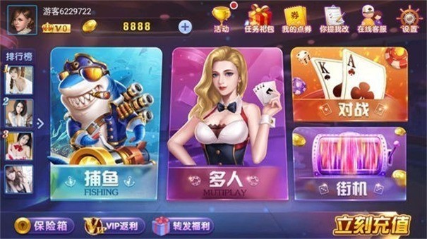 2278苹果官方版