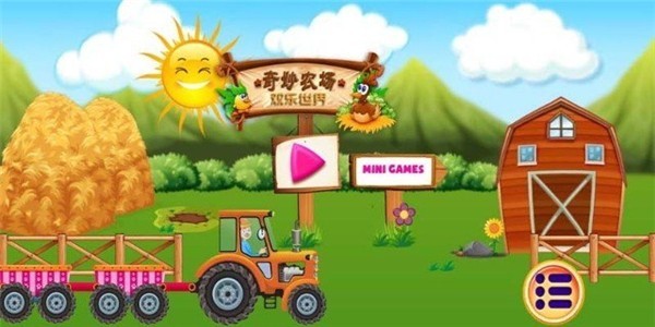 放置农场小镇手机版