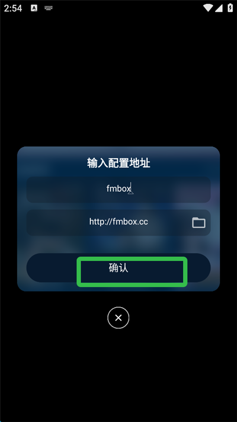 影视仓app