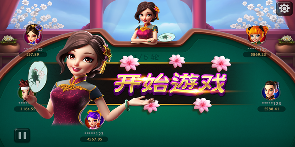 单机炸金花无限金币最新版下载
