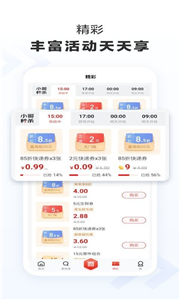 京东快递单号查询