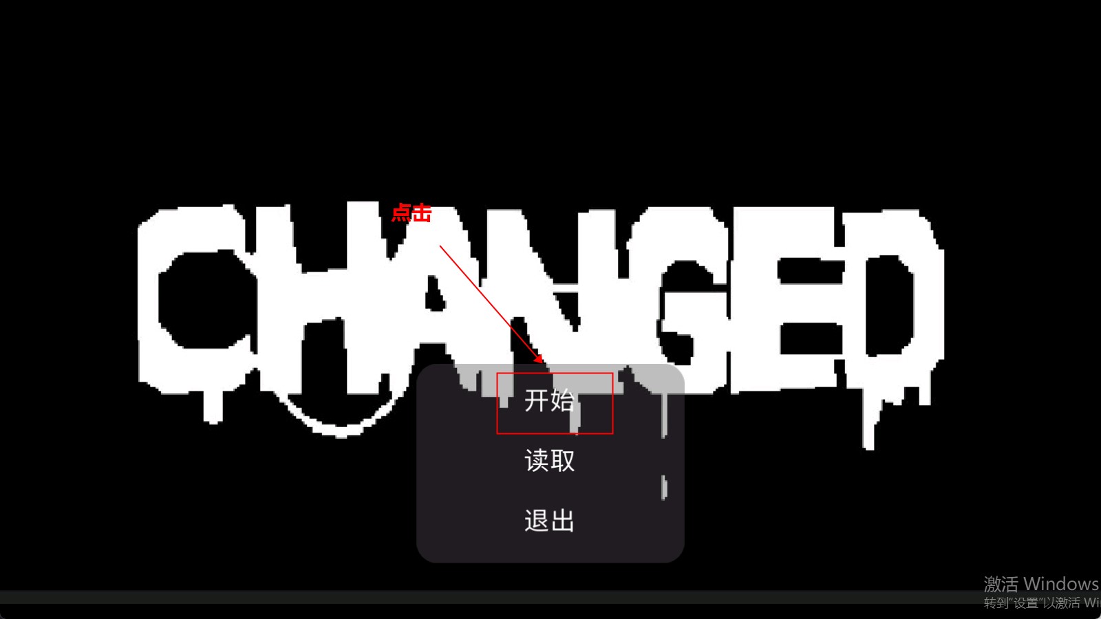 changed兽化日晚间实验室