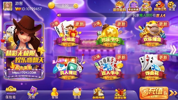 神赚娱乐棋牌官网版ios小小仙炉