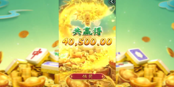 麻将胡了下载最新版app