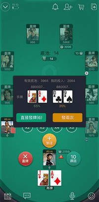 wpk德州官网版  v4.2.0