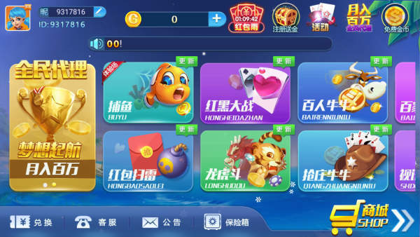 93299星空娱乐手机版