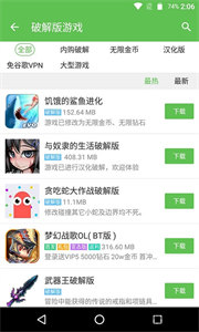 base.apk.1.1.1
