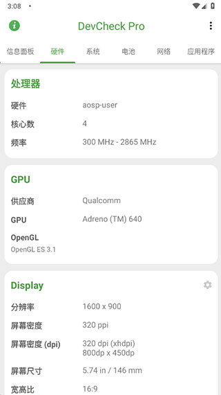 DevCheck Pro