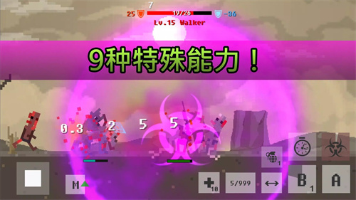 废土物语