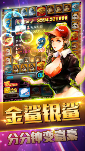 588棋牌旧版官网版安卓版