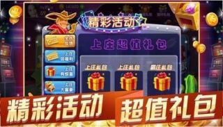 588棋牌