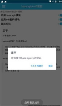 base.apk.1.1.1