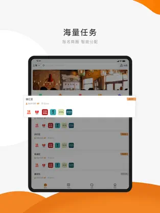 嗨探