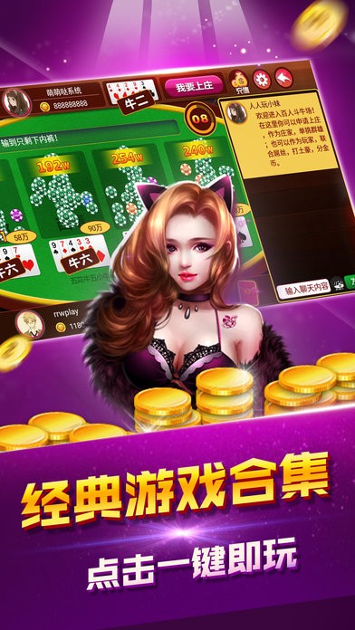 欢乐炸金花单机游戏
