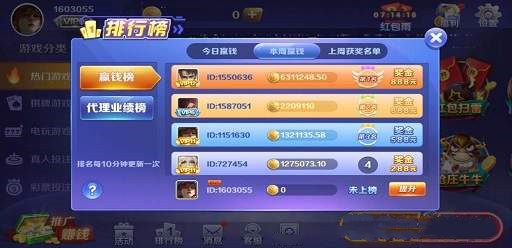 588棋牌官网版安卓版  v1.4.5
